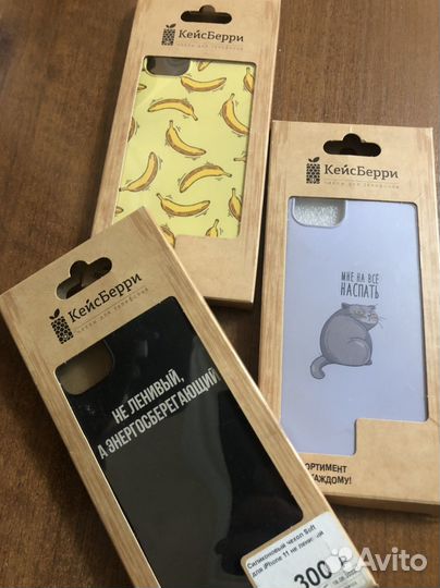 Чехол на iPhone 11