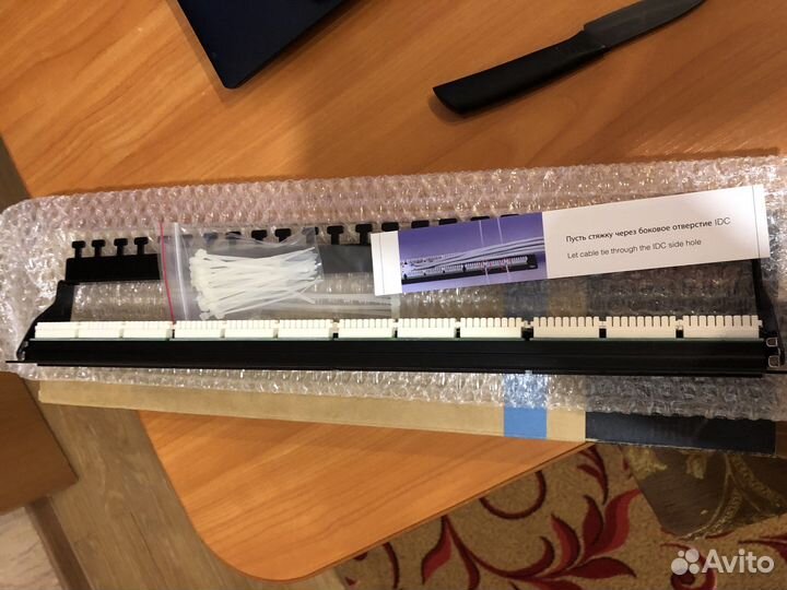 Патч-панель Hyperline, PP3-19-24-8P8C-C6-110D