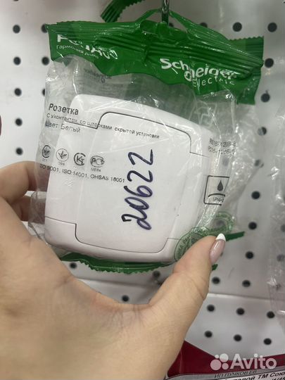 Ликвидациярозетки, выключатели, инструменты