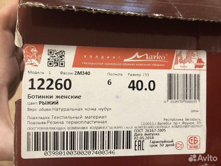 Новые Ботинки 100 кожа нубук