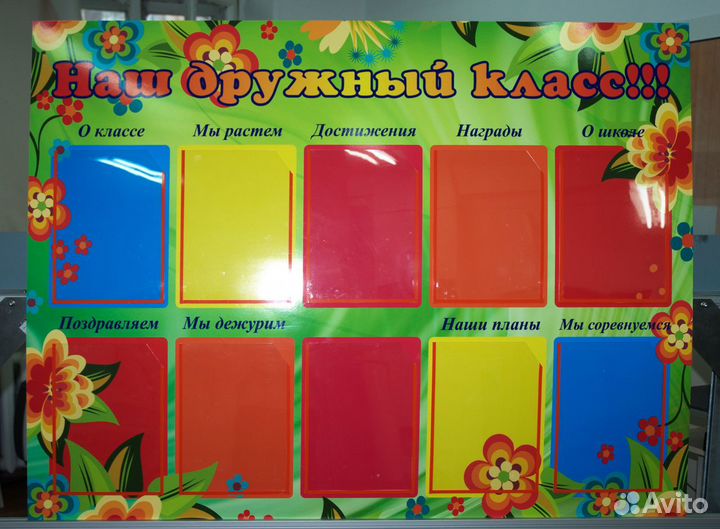 Изготовление информационных стендов. Монтаж