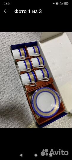 Новый кофейный сервиз sterlingg