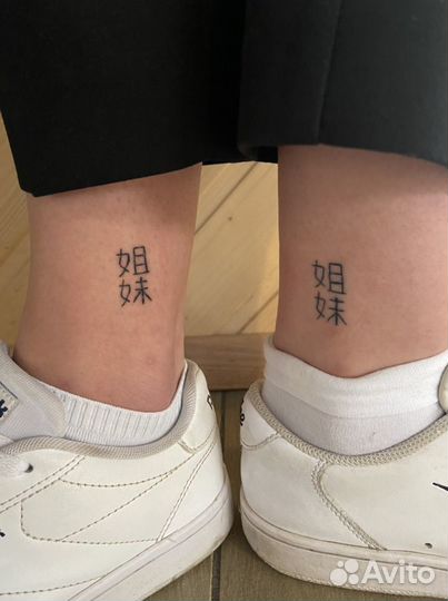 Татуировка,тату мастер