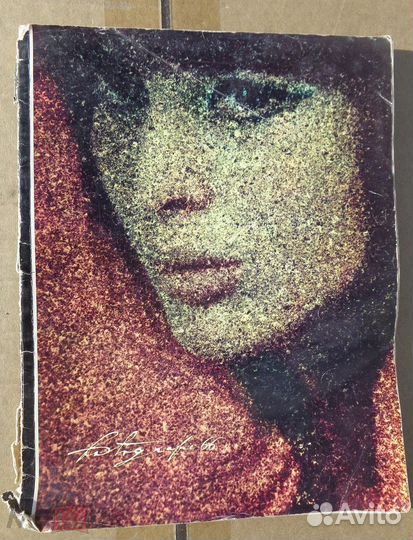 Специальное ревю художественной фотографии № 1-4