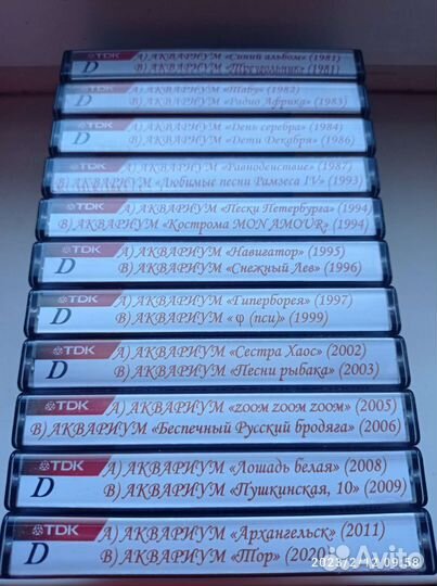 Аудио кассеты с записью