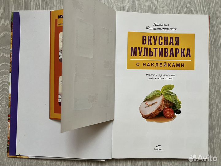 Книги по кулинарии