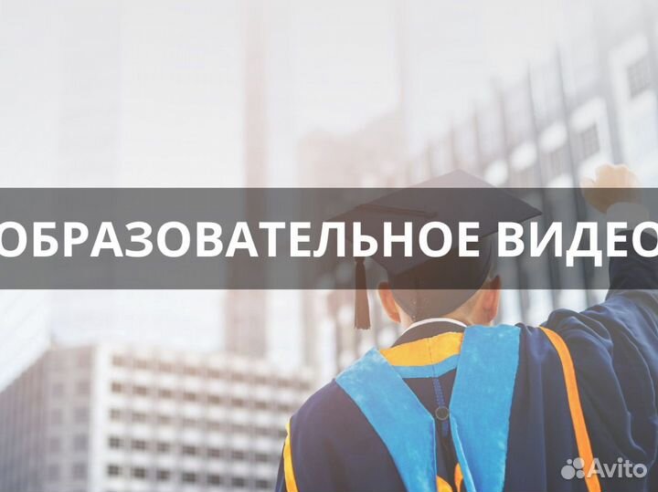 Видеомонтаж / продюсер контента
