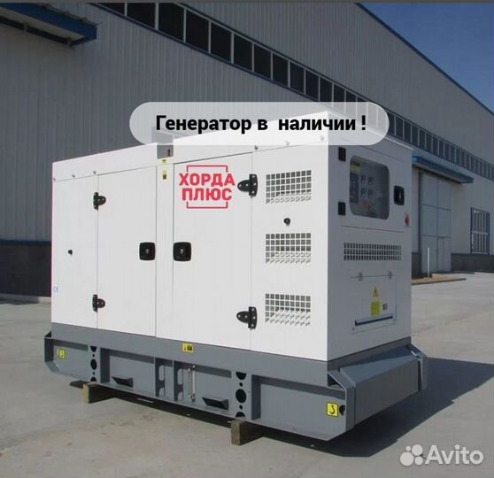 Дизельный генератор 22 кВт в кожухе, автозапуск