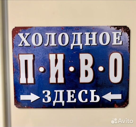 Металлические таблички