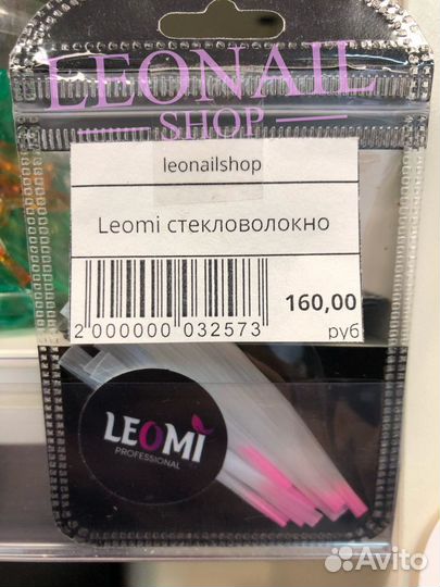 Стекловолокно от тм. leomi