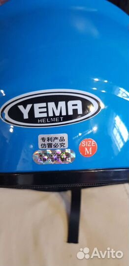 Шлем детский