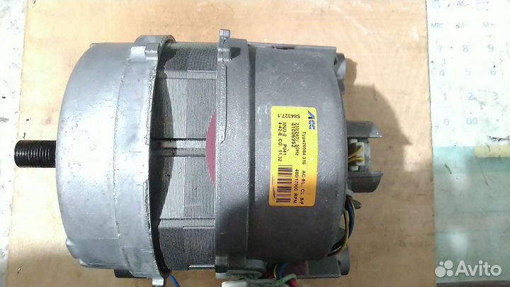 Двигататель стиральной машины