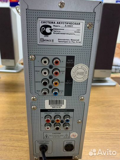 Компьютерная акустика Microlab A-6661