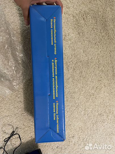 Пояс бытовой электромассажный Пульсар М5