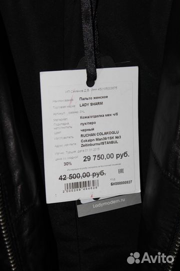 Новый кожанный пуховик