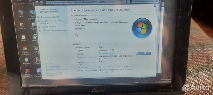 Ноутбук бу asus