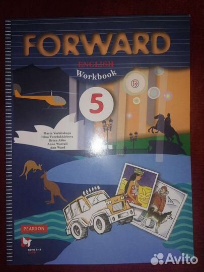 Английский язык 5 кл.Вербицкая.Forward