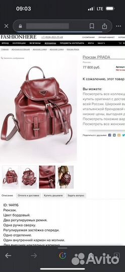 Сумка натуральная кожа prada