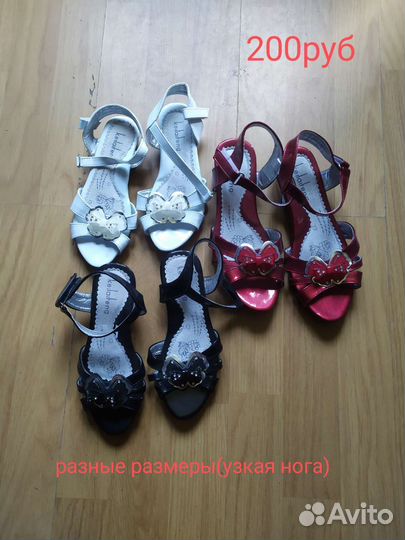 Закрытие магазина детской одежды и обуви