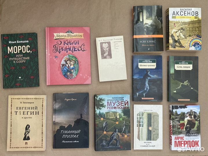 Книги художественная литература