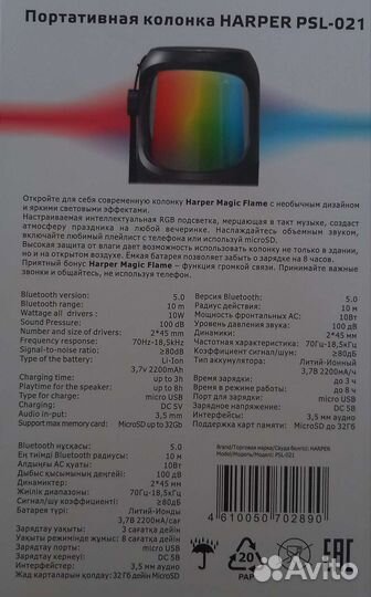Портативная колонка bluetooth