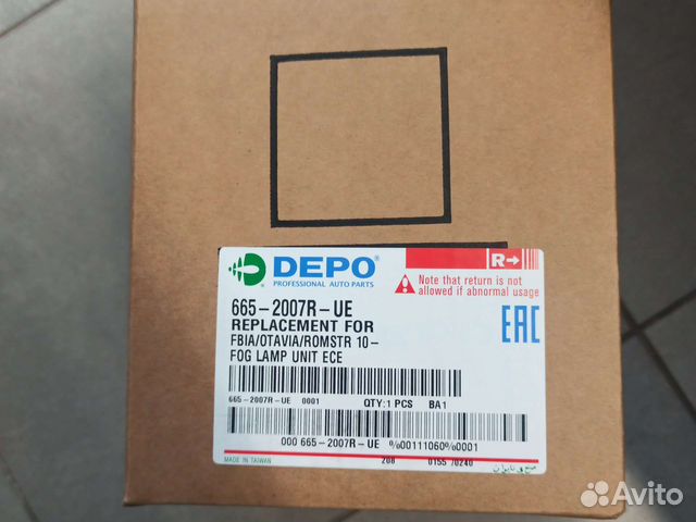 Фара противотуманная skoda,octavia,superb, fabia 2