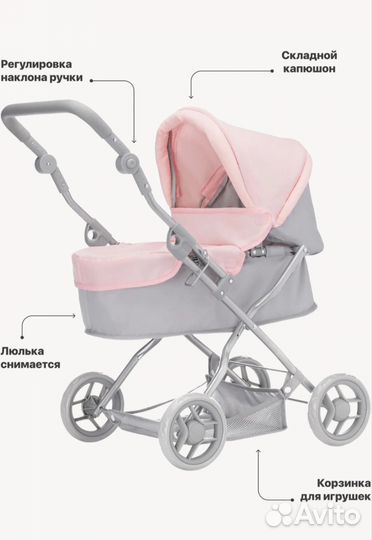 Коляска для кукол новая