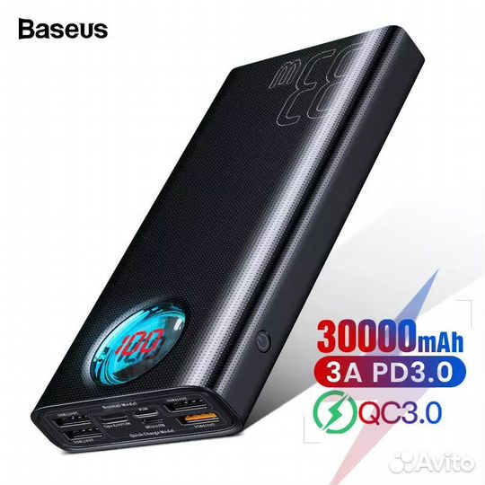 Power bank 30 000mAh