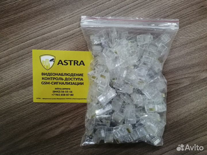 Джек RJ-45 8P-8C CAT5e Ts