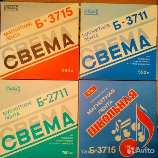 Новая магнитная лента Свема в ассортименте