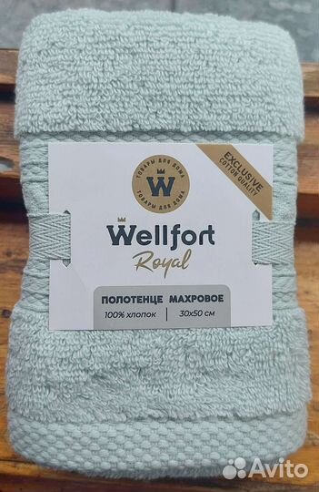 Полотенца Роял Велфорт
