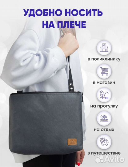 Сумка органайзер для коляски, люльки, велосипеда