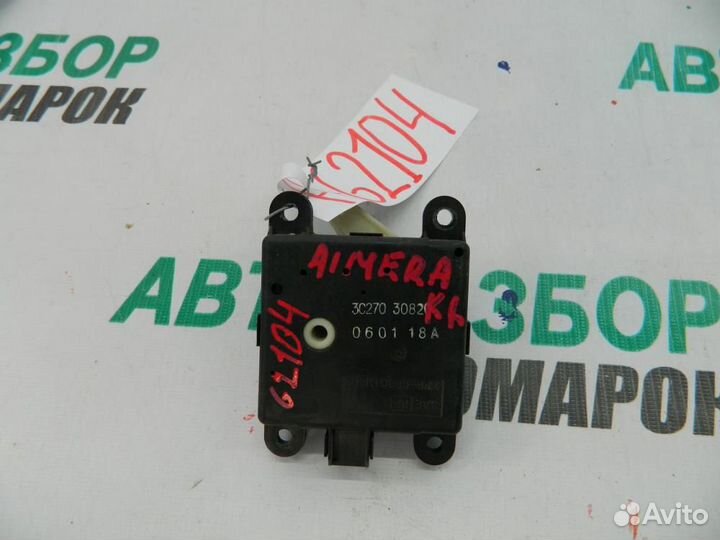 Моторчик заслонки печки для Nissan Almera Classic