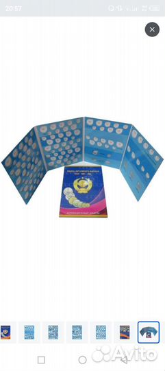 Альбом для монет СССР 1961-1991