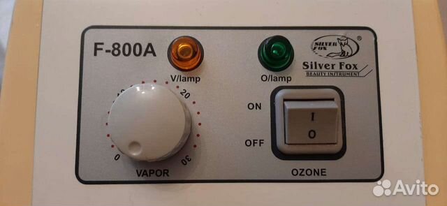 Вапоризатор Silver Fox F-800A
