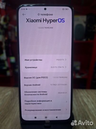 Xiaomi POCO F3, 8/256 ГБ