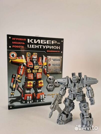 Робот-конструктор