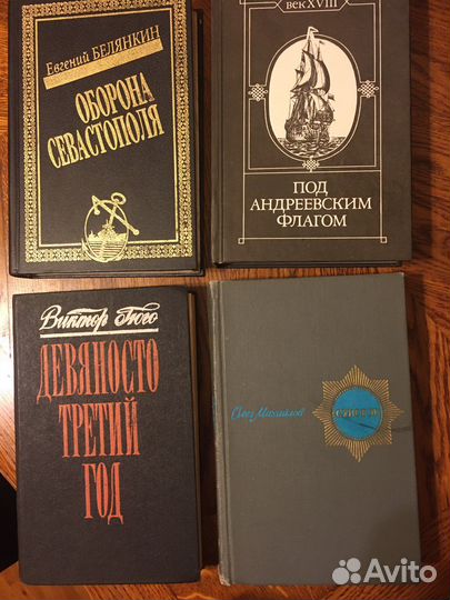 Оборона Севастополя