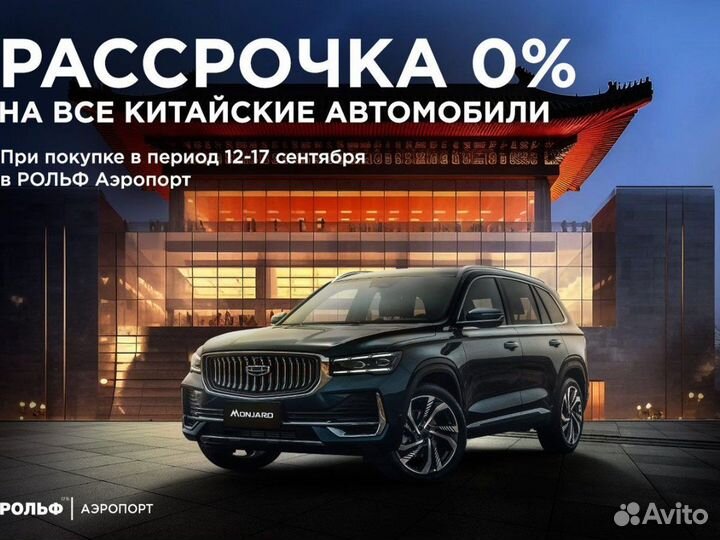 Kia Cerato 2.0 AT, 2020, 63 795 км