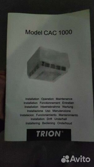 Антитабачный очиститель воздуха