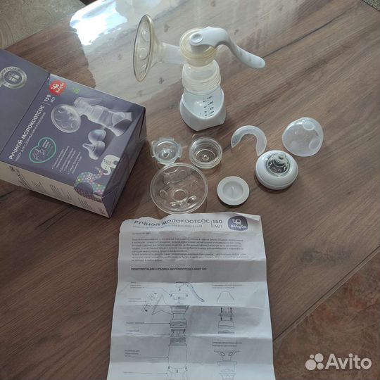 Молокоотсос ручной