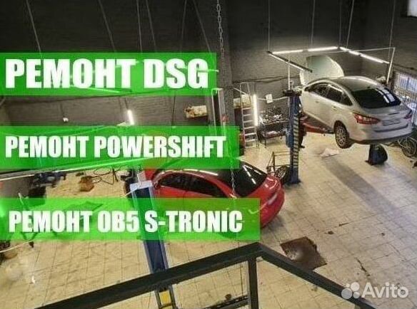 Кпп с мехатроником DSG7 seat: Leon FR