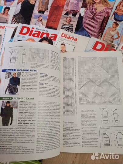 Журналы по вязанию Diana (20 шт)
