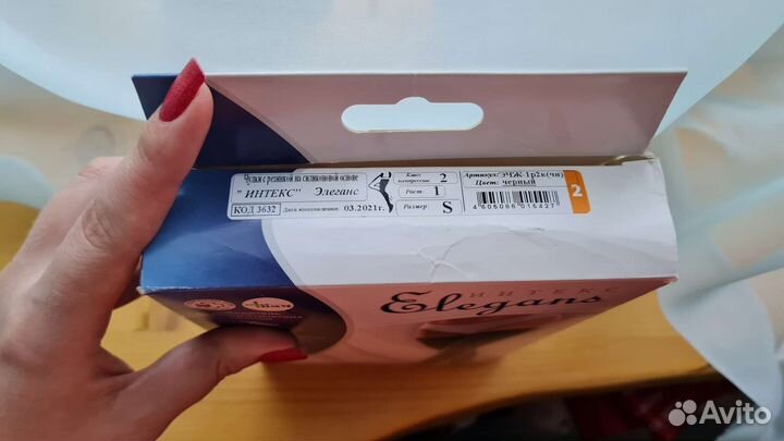 Компрессионные чулки