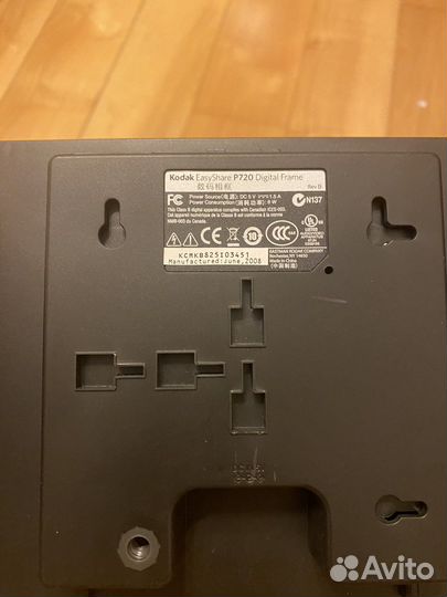 Электронная фоторамка