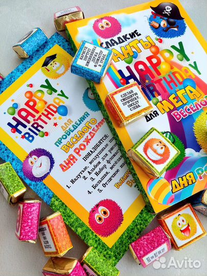 Игра на детский праздник - сладкие фанты