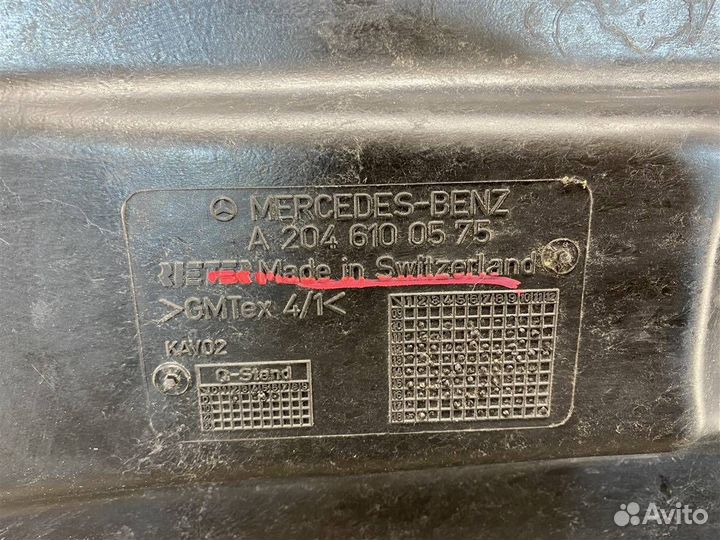 Защита днища кузова задняя Mercedes C Klasse W204