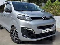 Citroen SpaceTourer 2.0 AT, 2020, 63 000 км, с пробегом, цена 3 790 000 руб.