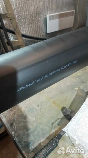 Маркиратор кабелей и труб