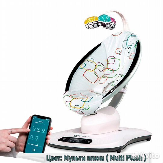 Детские электронные качели 4moms 4 0